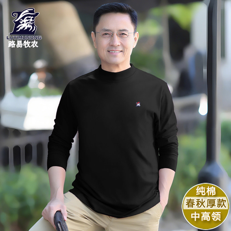 半高领中年男士打底衫纯棉爸爸上衣老年长袖t恤男春秋老头衫秋衣 - 图0