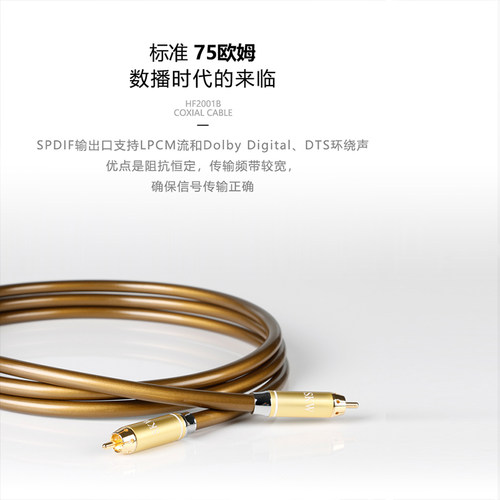 SKW高端发烧单晶铜数字同轴音频线SPDIF电视功放低音炮专业连接线 - 图0