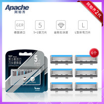 Apache Apache Shave Knife Manual Shave Razor Blade German Imports 5 Floors Men Shave Knives Replacement Dress