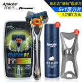 Apache/阿帕齐 Бритва, мужское импортное старомодное лезвие, 5 этажей, США