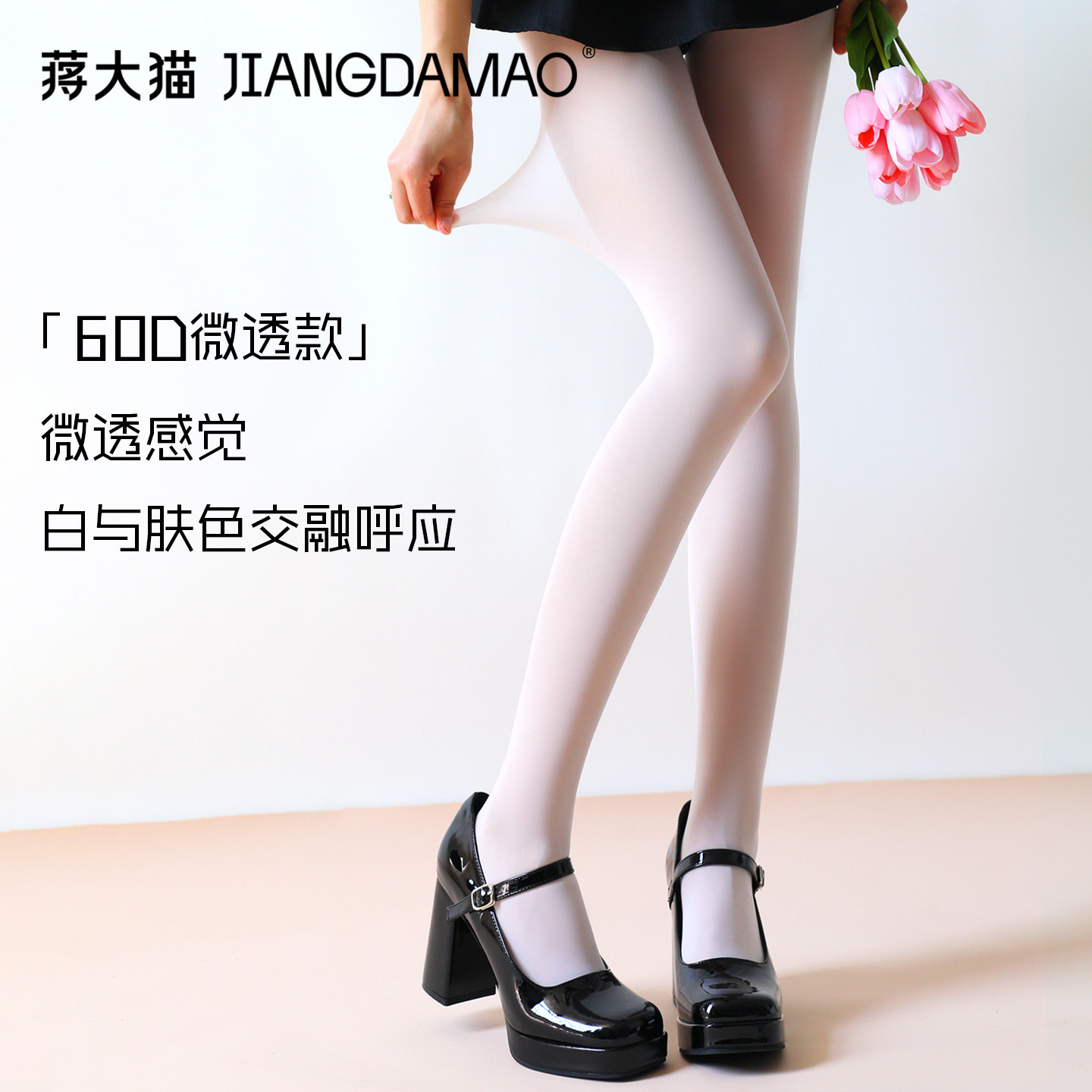图4