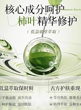 柿子叶猪油膏正品补水保湿嫩滑肌肤滋润秋冬粗糙防干防裂面霜罐