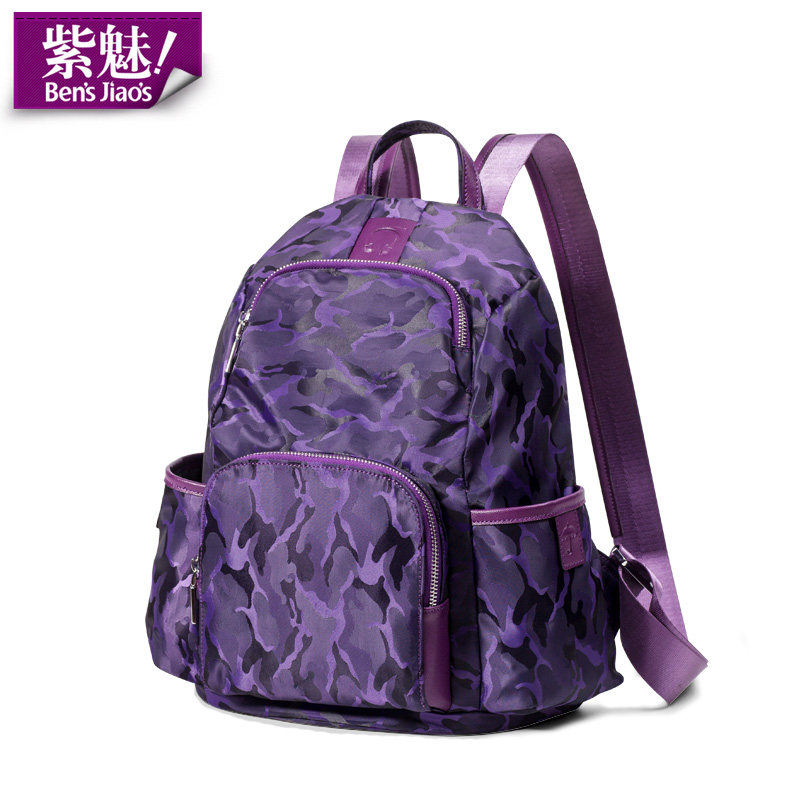 2025时尚双肩包女新款休闲妈妈包百搭牛津布防盗背包轻便旅行包潮,淘宝优惠券,粉丝福利购,淘宝优惠卷