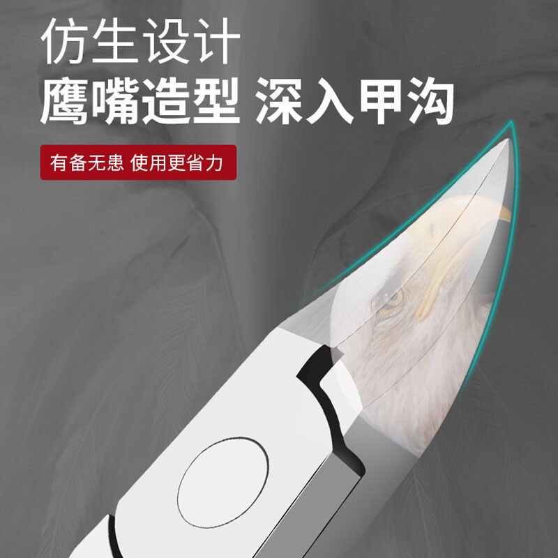 灰指甲修甲刀甲沟炎修脚刀鹰嘴剪刀 泰仁康医疗器械保健理疗