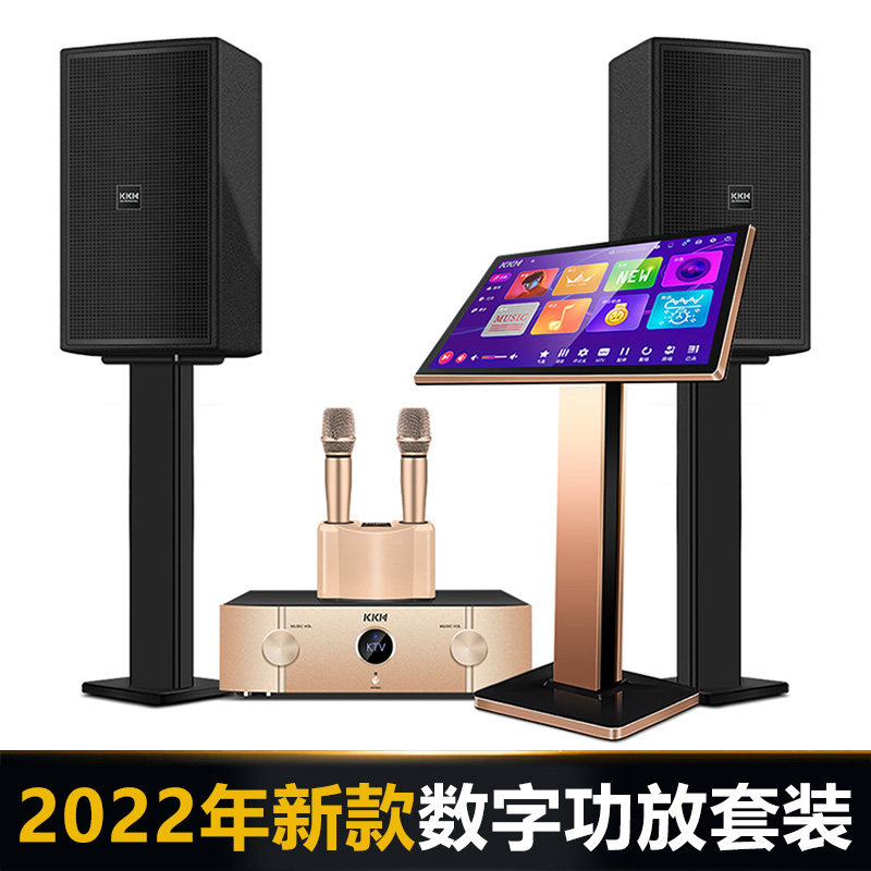 kkh k7家庭ktv套装点歌一体机功放 KKHKTV/卡拉OK音箱