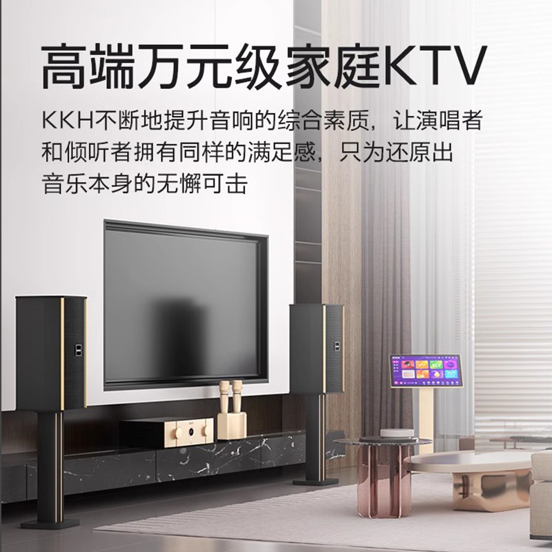 KKH K6家庭KTV音响套装点歌一体机触摸屏专业音箱功放全套主机设-图3