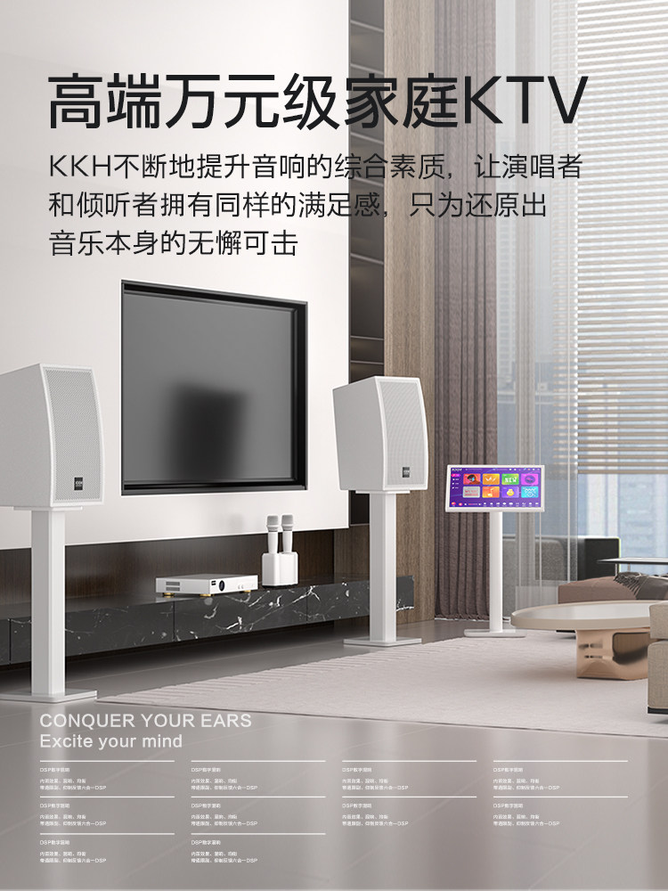  KKHKTV/卡拉OK音箱
