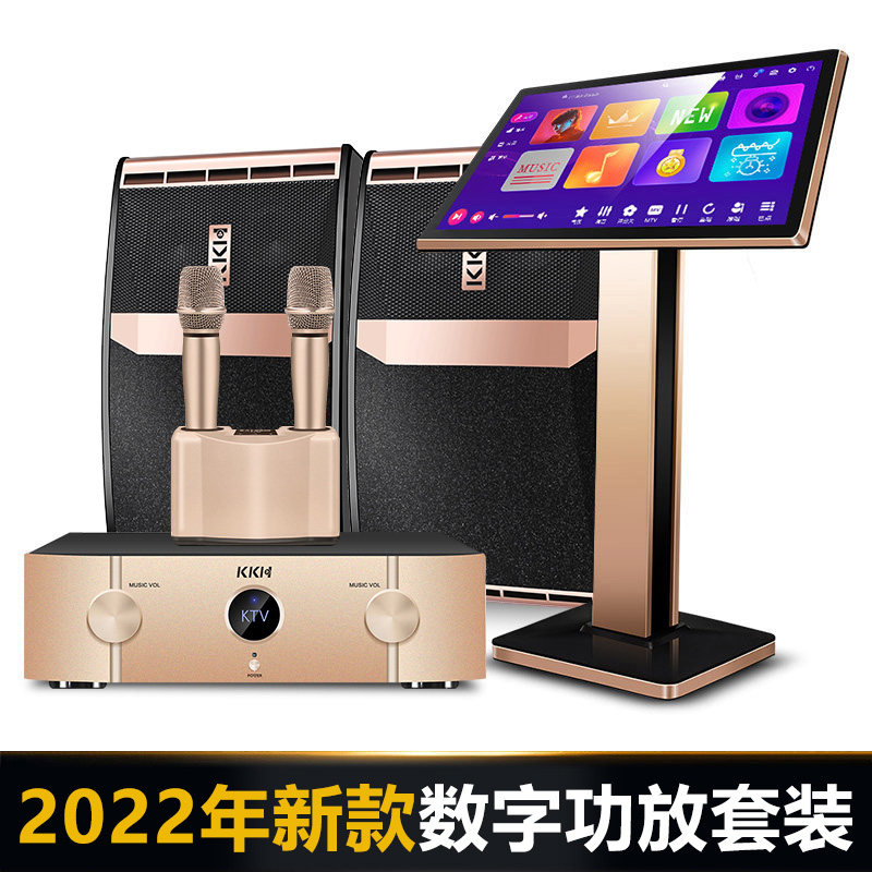 kkh k8家庭ktv套装点歌一体机功放 KKHKTV/卡拉OK音箱