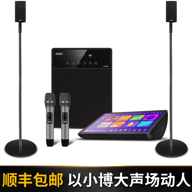 kkh m5家庭ktv套装全套家用点歌机 KKHKTV/卡拉OK音箱