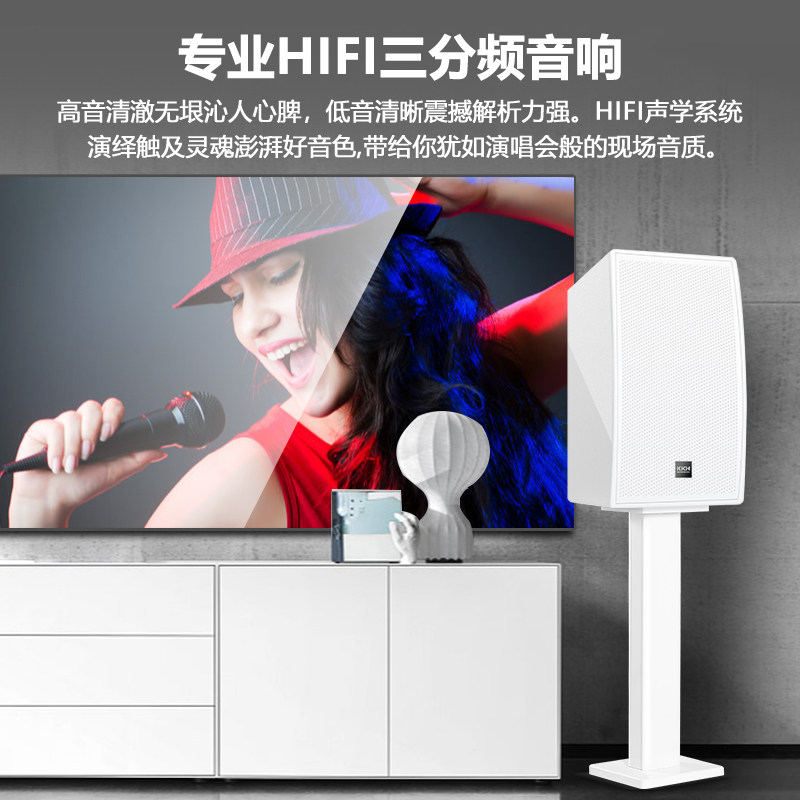 kkh a6家庭ktv套装点歌一体机功放 KKHKTV/卡拉OK音箱
