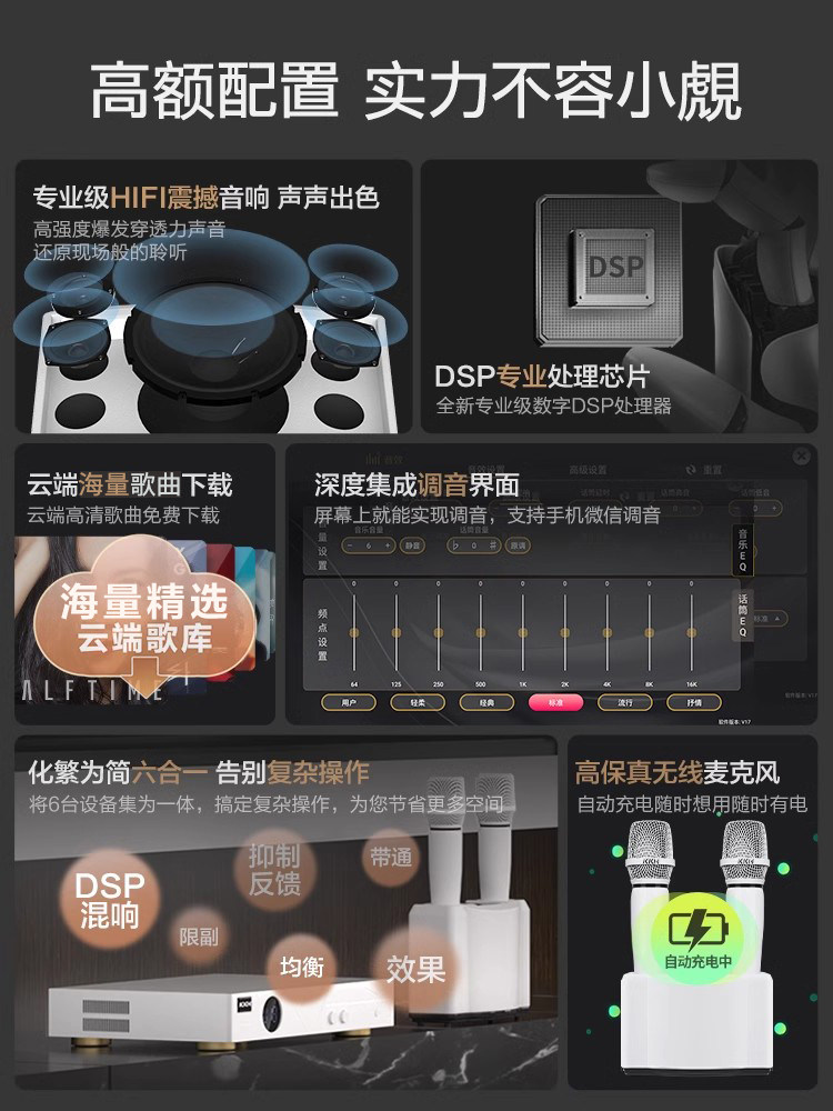  KKHKTV/卡拉OK音箱