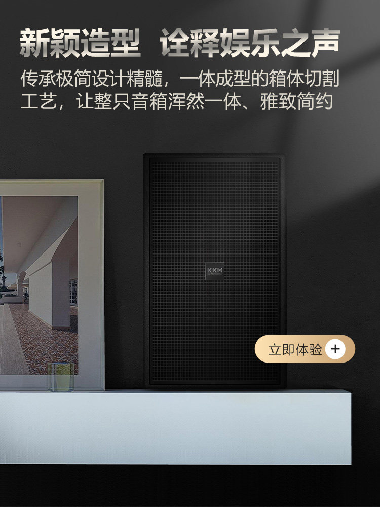 kkh k7家庭ktv套装点歌一体机功放 KKHKTV/卡拉OK音箱