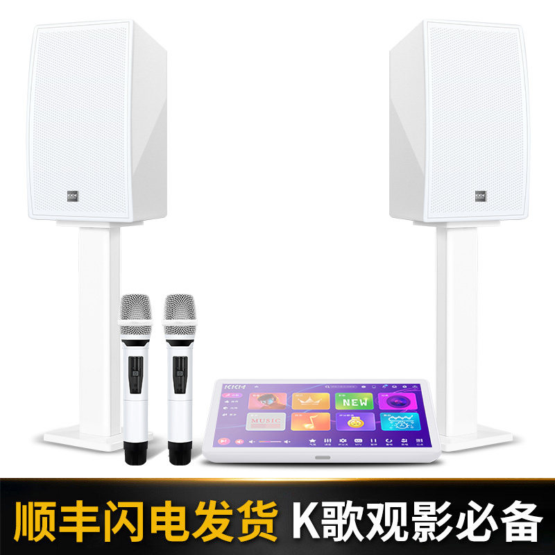 kkh s8家庭ktv套装全套家用功放 KKHKTV/卡拉OK音箱