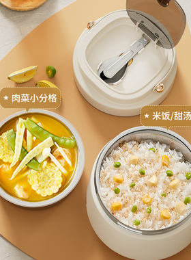 2024新款送饭保温饭盒冬季冬天不锈钢24小时超长保温饭盒桶汤壶