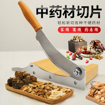 Chinese herbal medicine slicer Home Chopped Herbs Hay Cutter Ginseng Chisanhuang Knife Antler Lingzhi Lucid Glossy small Ginseng Slice Slicing Machine