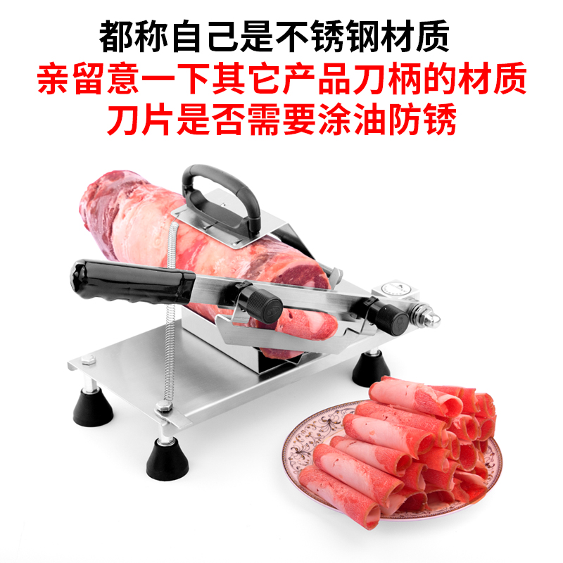 不锈钢羊肉卷肥牛切片机家用手动小型爆切牛肉削冻肉刨肉片机神器 不锈钢羊肉卷肥牛切片机家用手动小型爆切牛肉削冻肉刨肉片机神器