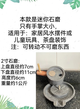 天然青石纯手工制作非工艺品