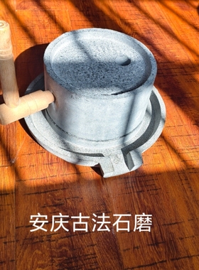 青石录黄梅慢转三百年