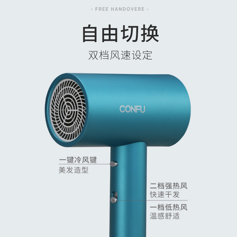 康夫纯家专卖店康夫电吹风机家用大功率发型师专用宿舍小型护发静音无声冷热风筒0