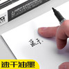 Chenguang Stationery Mini Black Marker Waterproof