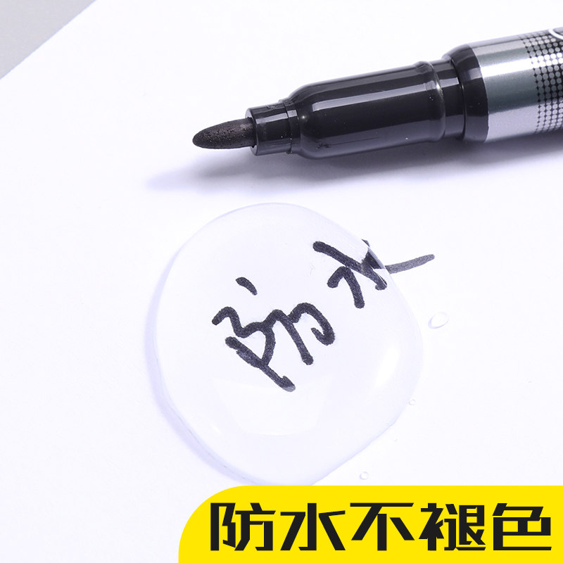 Chenguang Stationery Mini Black Marker Waterproof