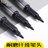Chenguang Stationery Mini Black Marker Waterproof
