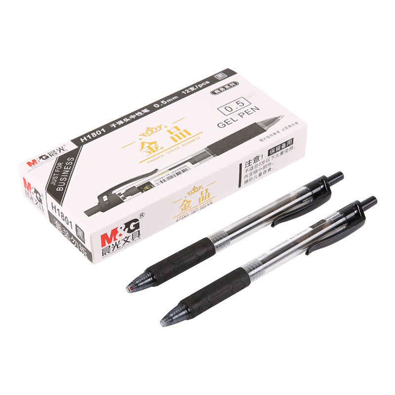 晨光按动中性笔金品H1801学生用考试碳素黑色水性笔签字笔0.5mm按压式子弹头圆珠笔顺滑绘图笔商务办公用文具,淘宝优惠券,粉丝福利购,淘宝优惠卷