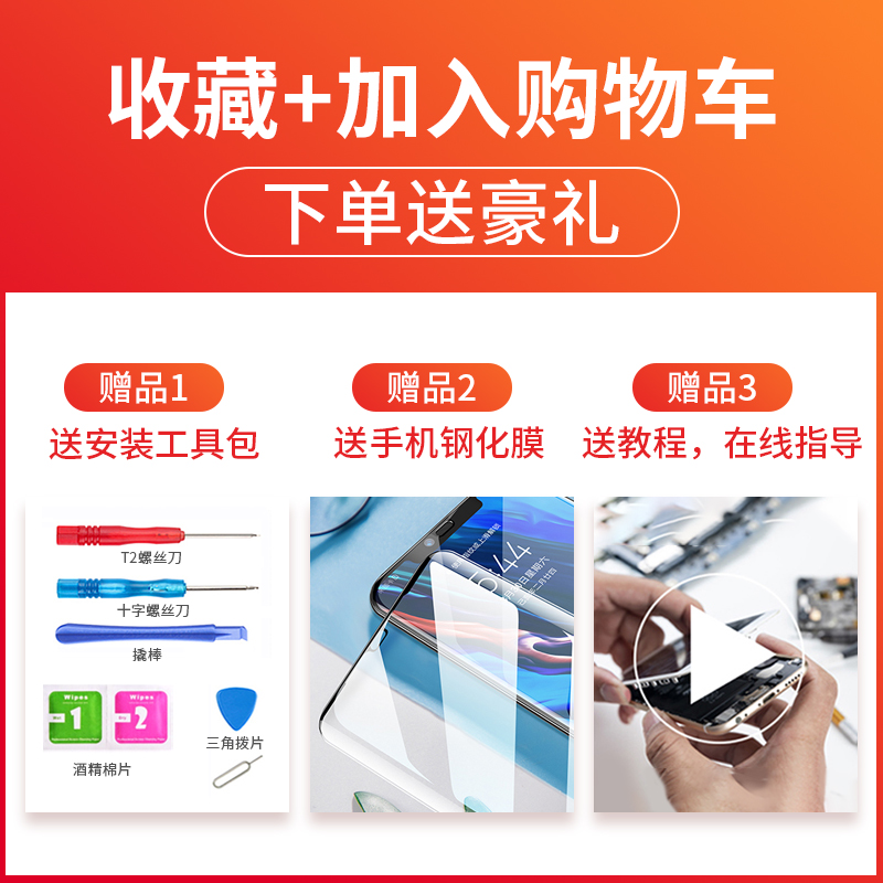 适用于华为Nova3/3i/3e屏幕总成nova4/4e5i原装2s内外屏2plus5pro - 图0