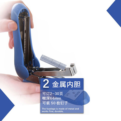 日本MAX美克司进口订书机 拱形钉经典款中型订书器省力 可订30页带起钉器钉书机办公用HD-88R/88 - 图2