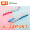 Japan-made max imported small nail remover