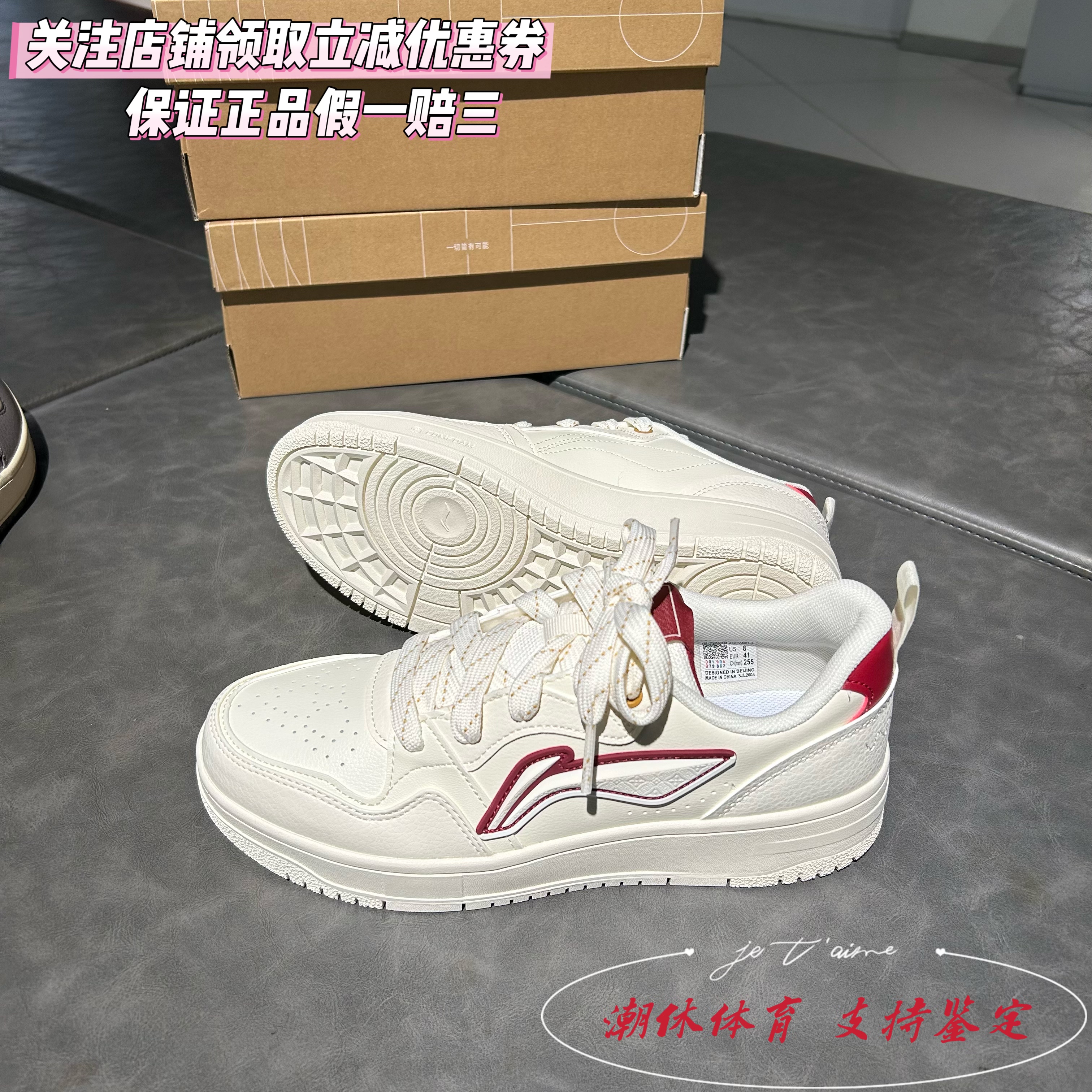 Lining/李宁26新男子天迹soft舒适潮流百搭运动休闲板鞋AGCW067