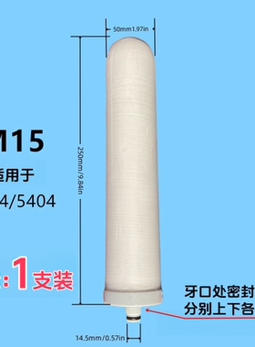 适用于道尔顿净水器陶瓷原品滤芯