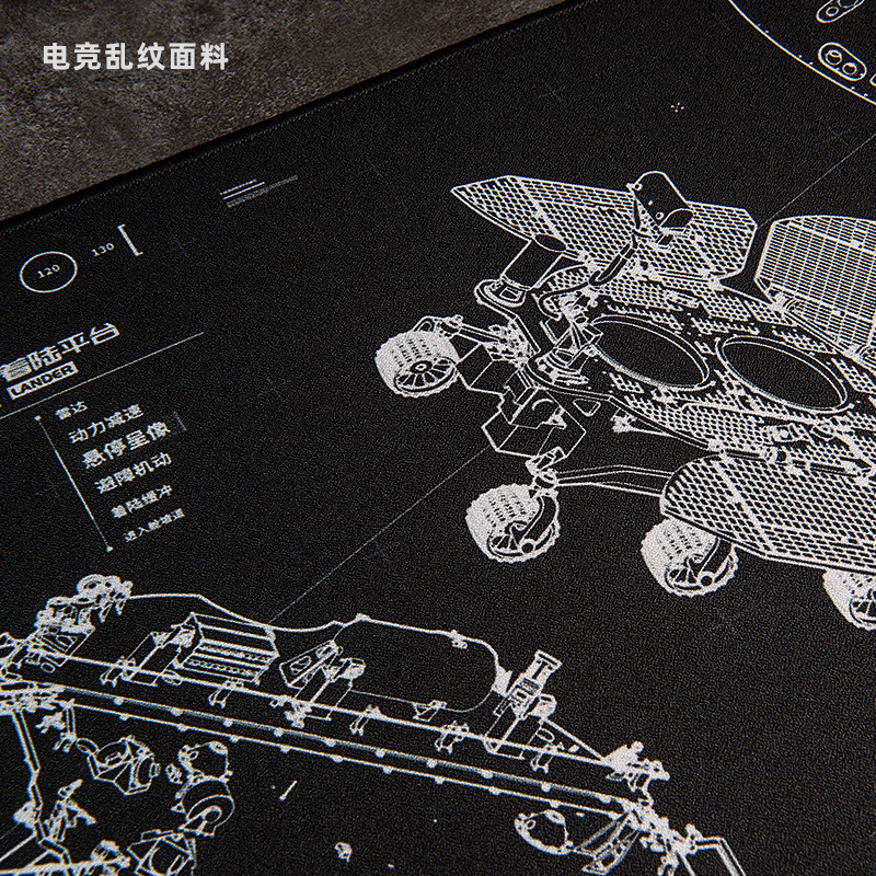 赛凡自研 中国航天周边 天问一号 祝融号鼠标垫 黑色耐脏游戏桌垫,淘宝优惠券,粉丝福利购,淘宝优惠卷