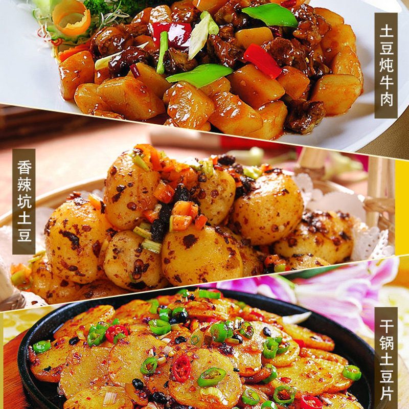 恩施富硒种植小土豆10斤现挖中等大小土豆当季新鲜蔬菜洋芋马铃薯,淘宝优惠券,粉丝福利购,淘宝优惠卷