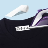 Форма, индивидуальная водонепроницаемая именная наклейка для школьников, детская печать для детского сада, делается под заказ, с вышивкой