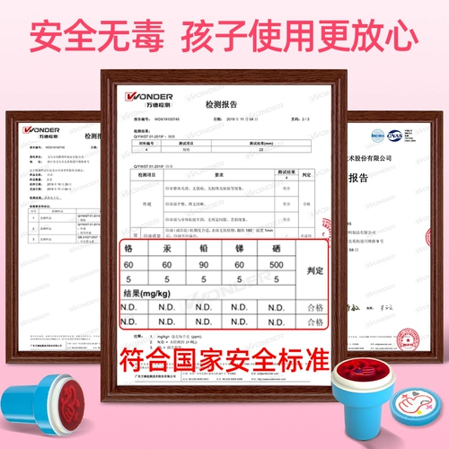 Детская награда, мультяшная милая печать для детского сада, игрушка для школьников