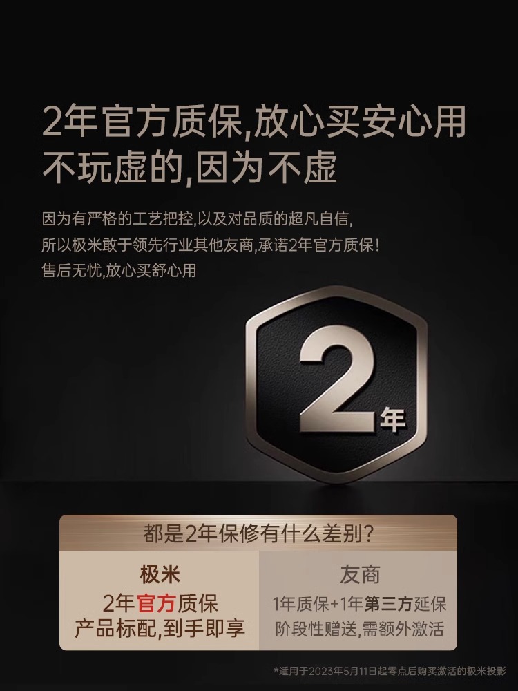 极米RS Pro 3投影仪4K无损光学变焦全高清高亮度家用智能投影机-图3