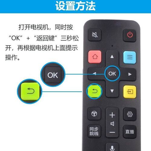 适用于TCL电视机遥控器RC801C 55A950U 70A950U 55A950C 65A950C - 图0