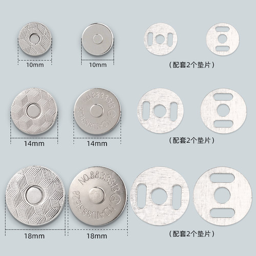 包包磁吸扣金属磁铁扣皮钱包箱包配件隐形吸铁石暗扣摁扣磁扣扣子 - 图1