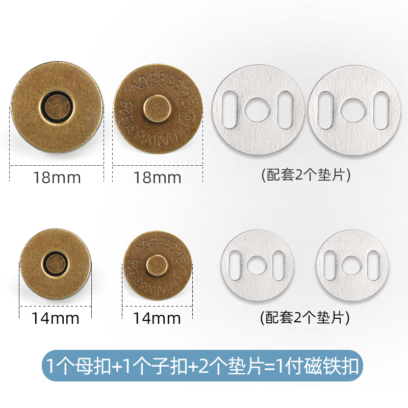 包包磁铁扣强力磁扣金属吸铁石隐形暗扣皮包钱包磁吸摁扣搭扣配件-图1