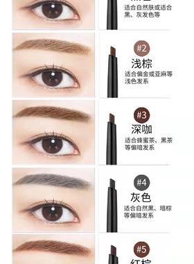 不掉色眉笔防水防汗LOMEOU