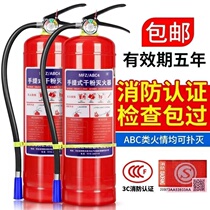 Vehicular fire extinguisher private car water-based high temperature resistant small portable car Domestic firefighting equipment
