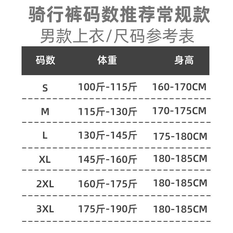 YKYWBIKE双箭头骑行裤男夏季黑色短裤自行车山地公路车骑行服装备