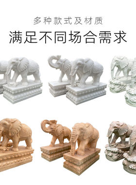 青石芝麻白汉白玉石象石雕大象