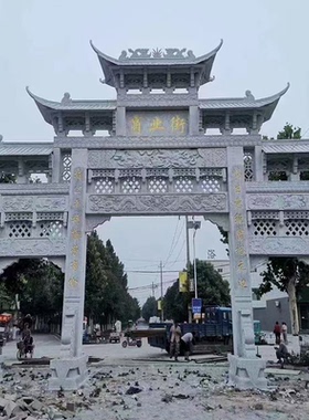 仿古石牌坊景区广场石牌坊