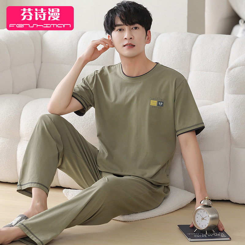 男士夏季莫代尔棉绸短袖长裤睡衣 芬诗漫睡衣/家居服套装