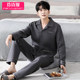 Pajamas Men's Spring and Autumn Thicker Cotton Long Sleeve Long Winter thin cotton cotton cotton winter men's cotton home service