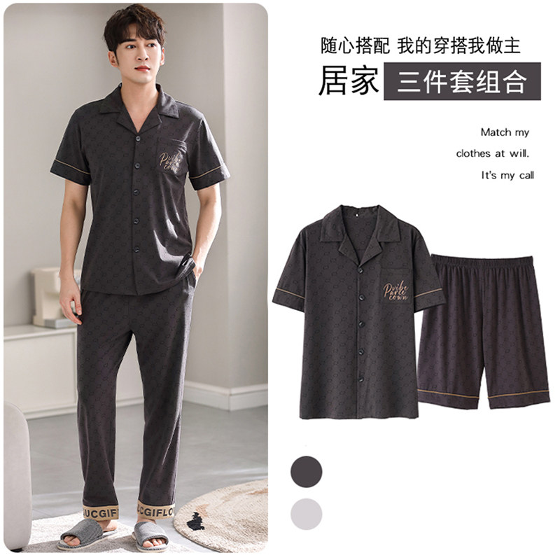 男士夏季纯棉短袖短裤长裤男款睡衣 芬诗漫睡衣/家居服套装