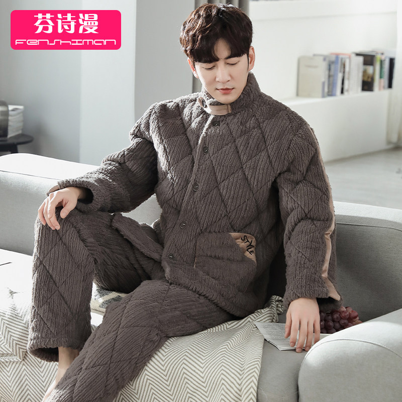 睡衣男冬季珊瑚绒三层加厚加绒夹棉秋冬款2025新款冬天高档家居服,淘宝优惠券,粉丝福利购,淘宝优惠卷