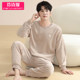 Coral velvet pajamas for men, autumn and winter home clothes